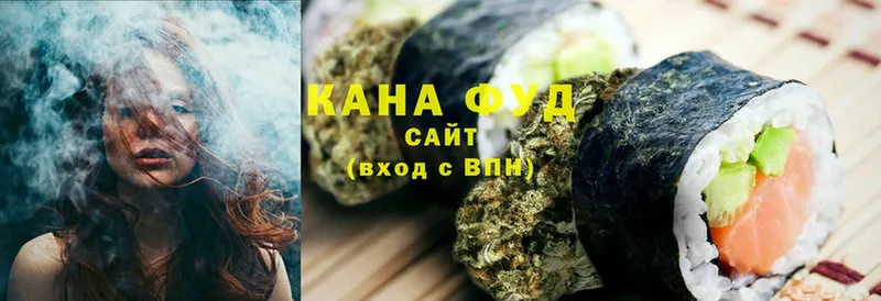 Cannafood конопля  магазин  наркотиков  Высоцк 